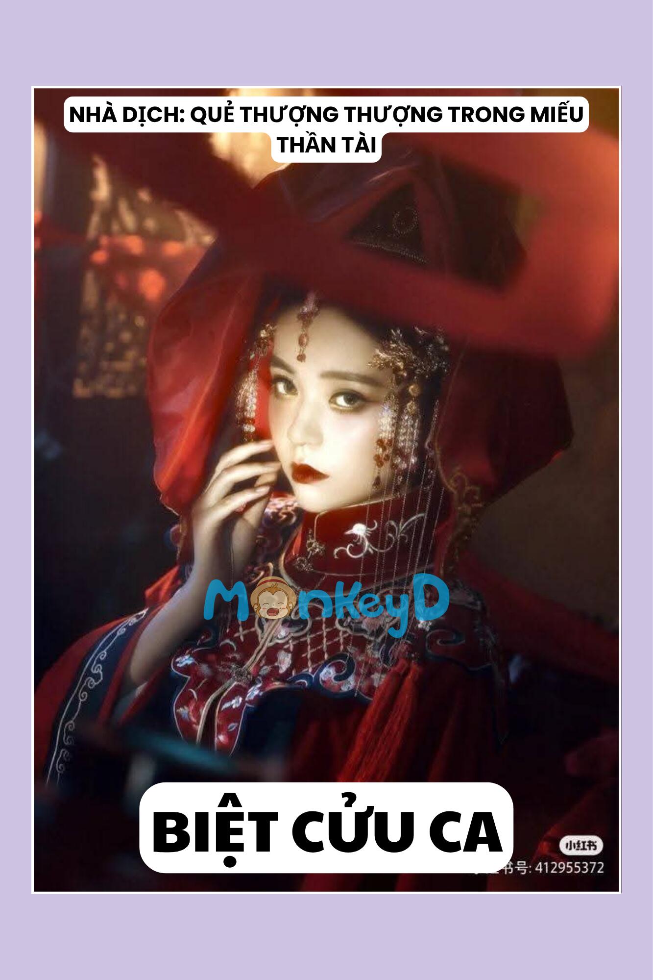 Biệt Cửu Ca