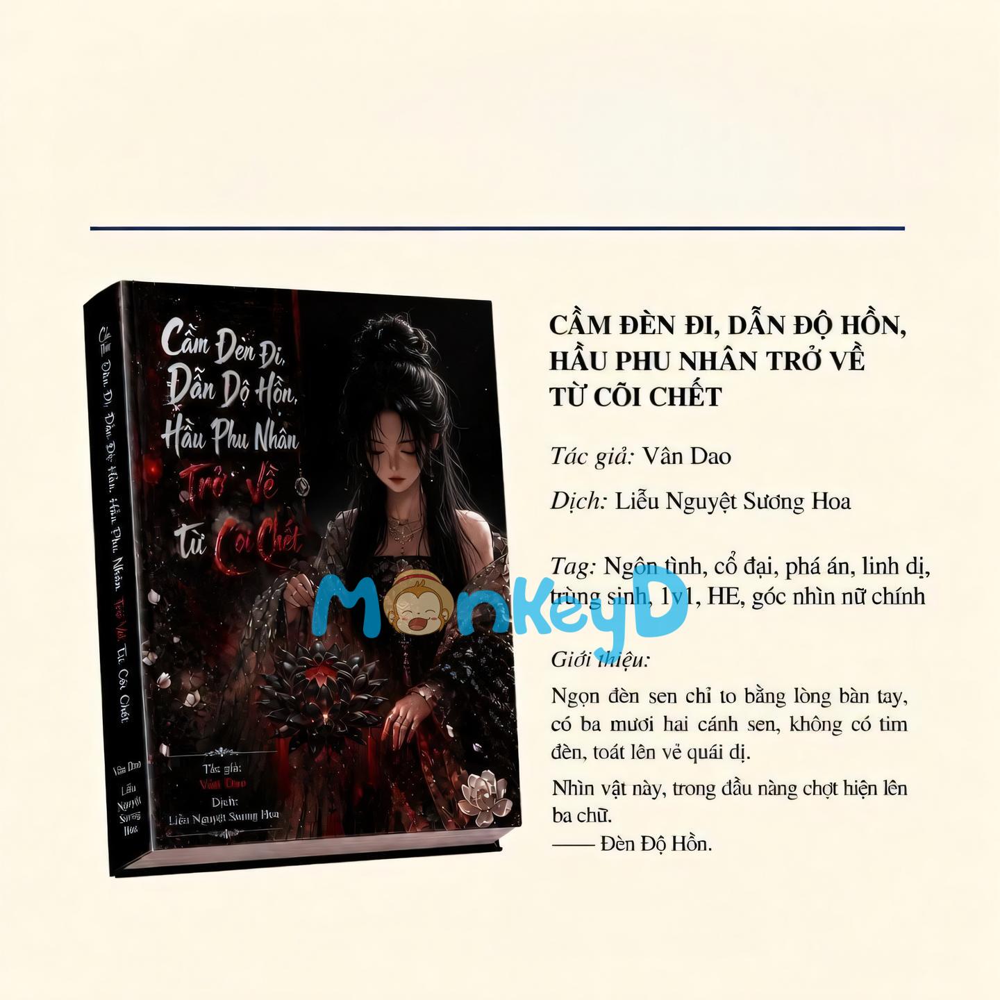 Cầm Đèn Đi, Dẫn Độ Hồn, Hầu Phu Nhân Từ Cõi Chết Trở Về