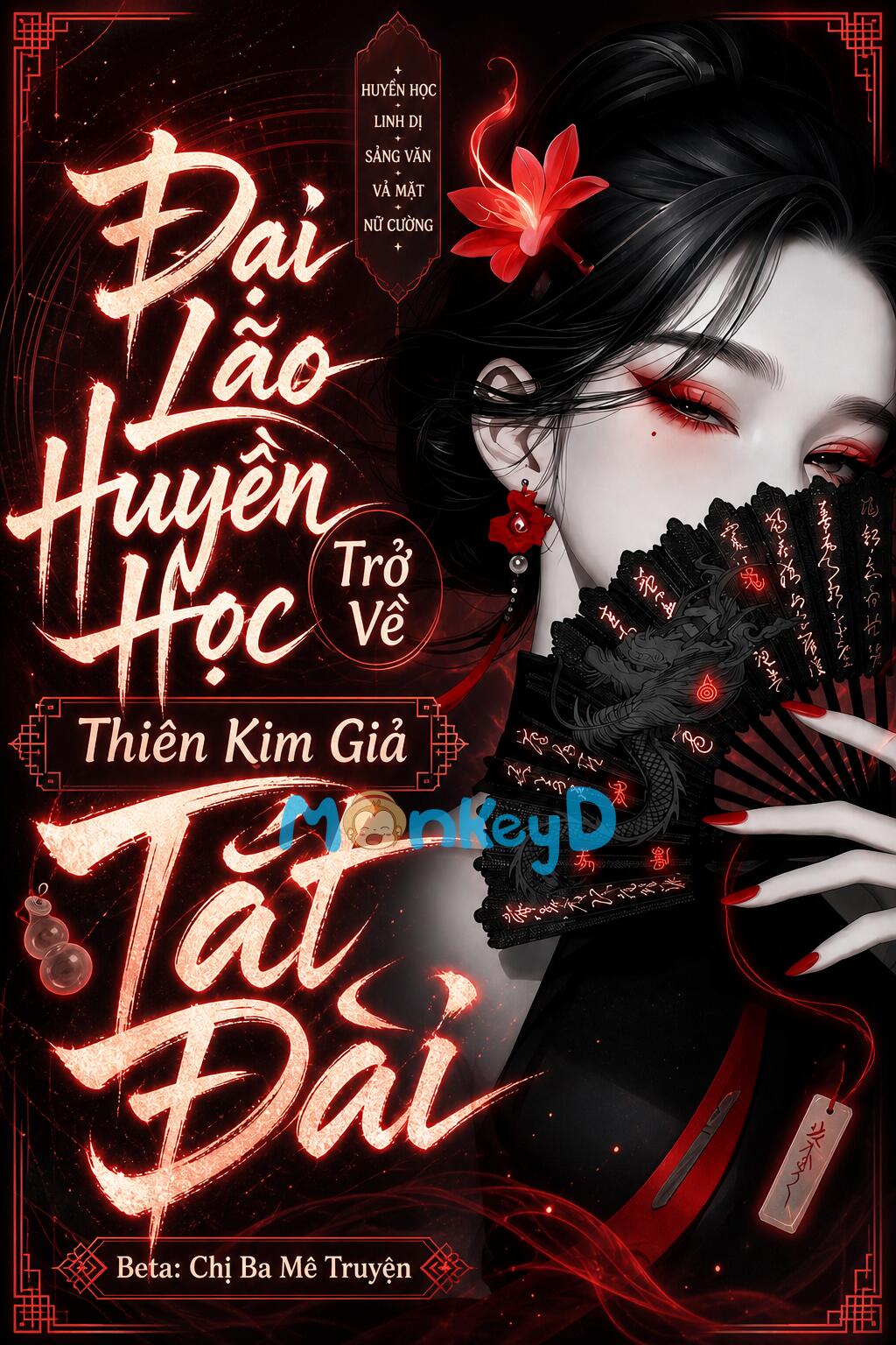 Đại Lão Huyền Học Trở Về, Thiên Kim Giả Tắt Đài