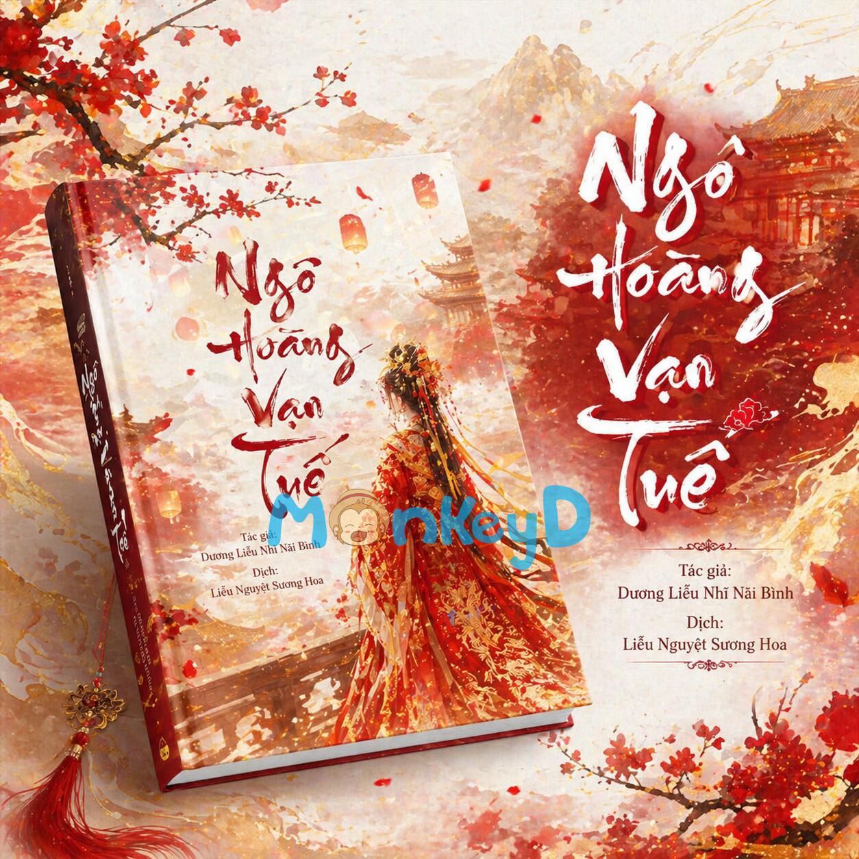 Ngô Hoàng Vạn Tuế