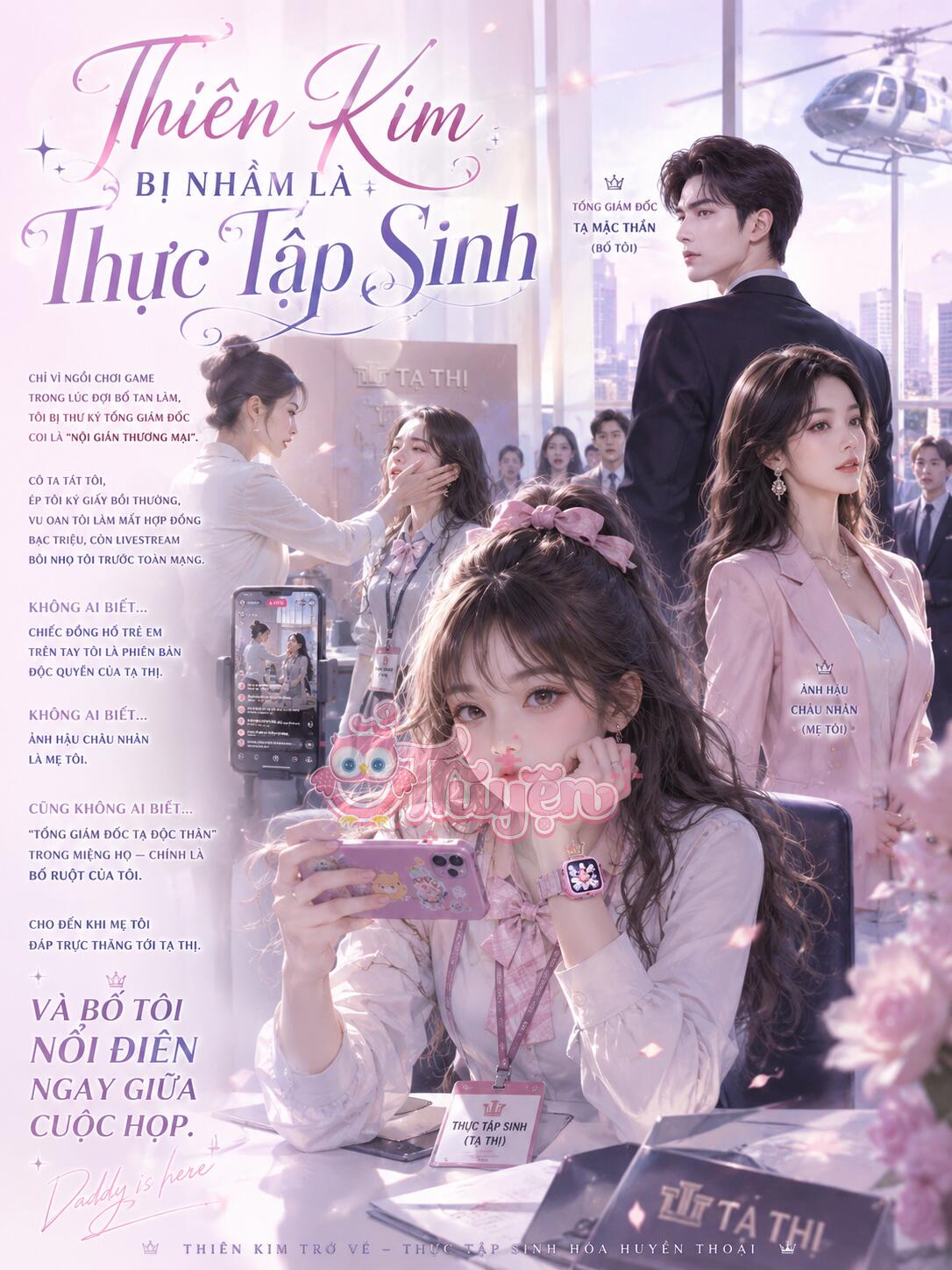 Thiên Kim Bị Nhầm Là Thực Tập Sinh