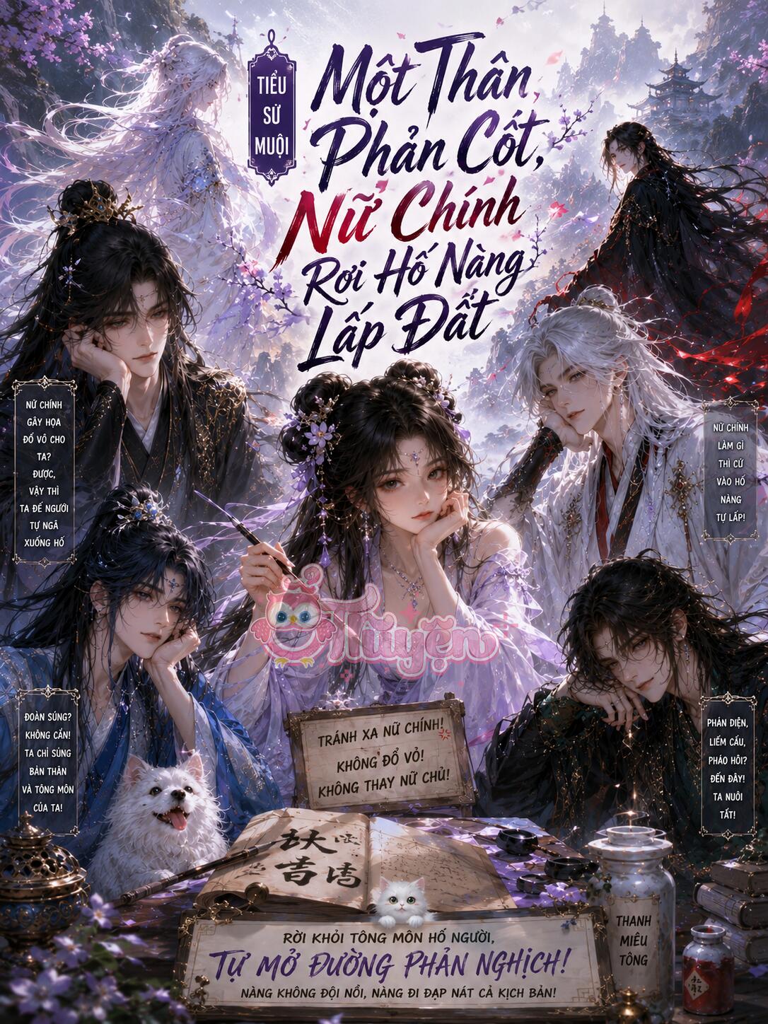 Tiểu Sư Muội Phản Nghịch Không Muốn Đội Nồi Thay Nữ Chủ Nữa