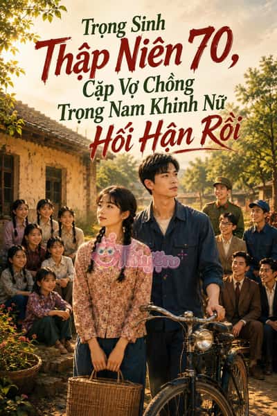 Trọng Sinh Thập Niên 70, Cặp Vợ Chồng Trọng Nam Khinh Nữ Hối Hận Rồi